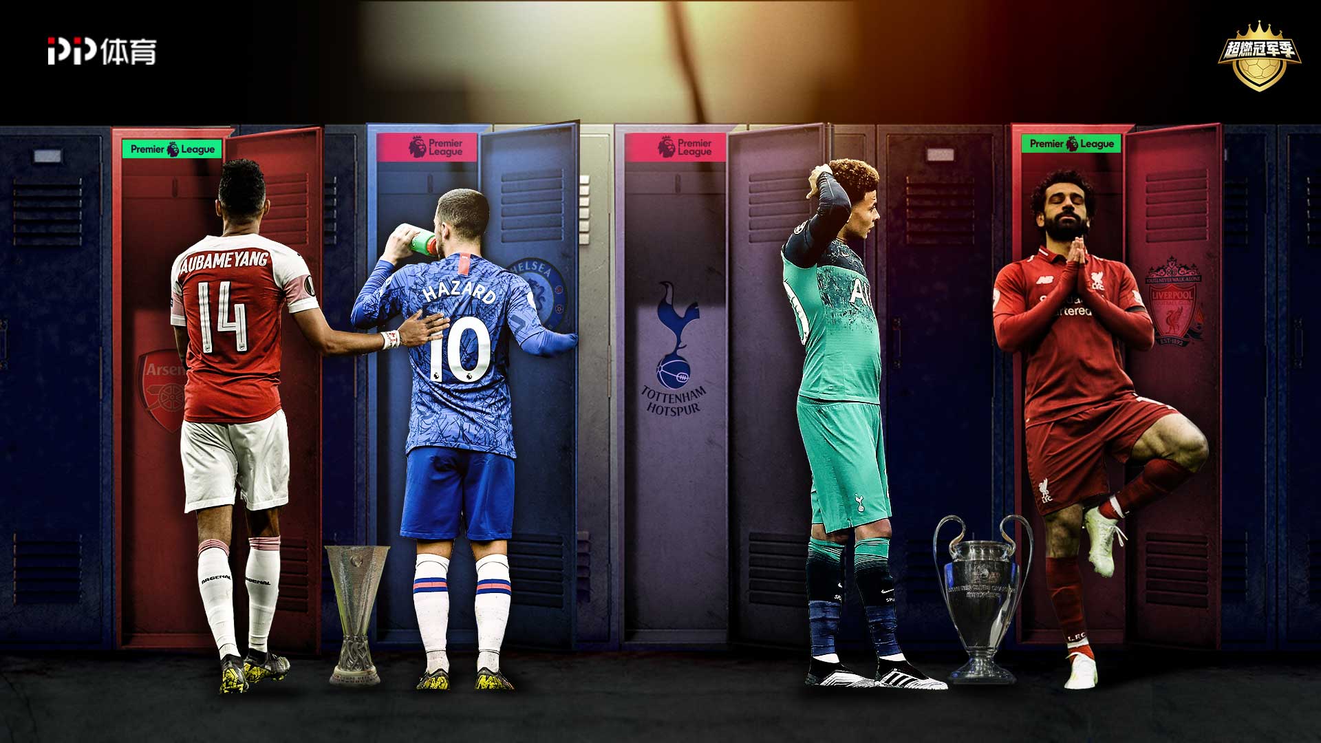 阿莱格里：普利希奇已经可以出场，拉比奥间歇期后会回归