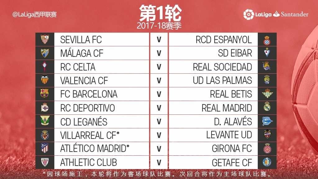 U22国足进球时，场内消防员也很激动呀，不过出于专业还是保持了克制